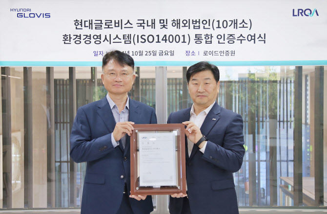 현대환경관리 이미지