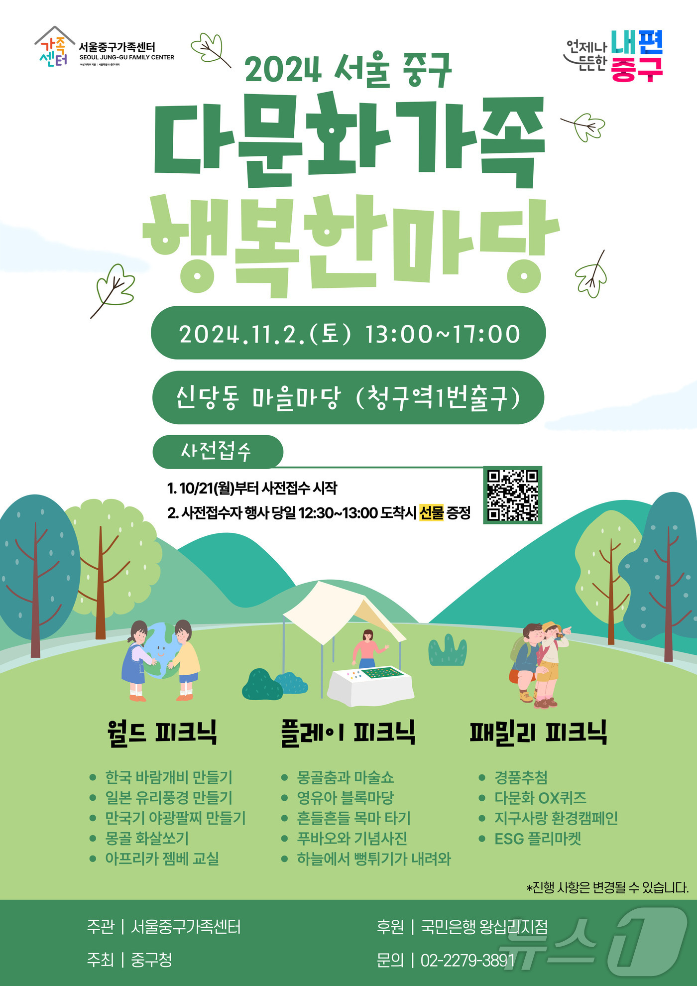 이설패밀리 이미지
