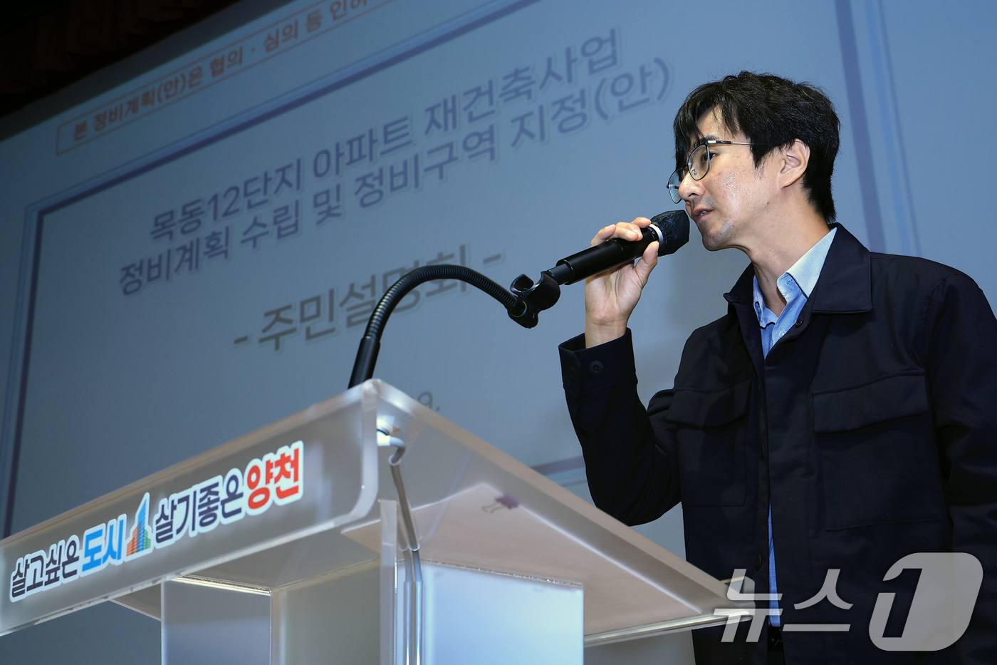 (주)동해종합기술공사 이미지