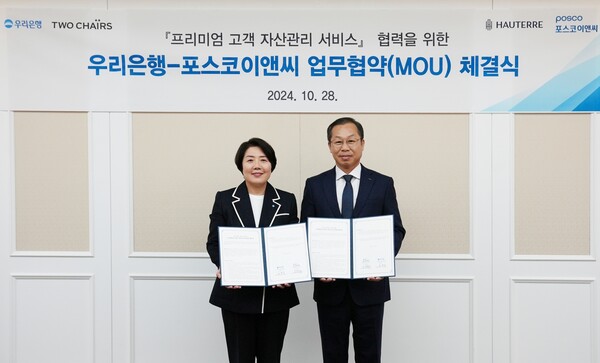 우리이앤씨 이미지