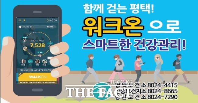 워크온 이미지