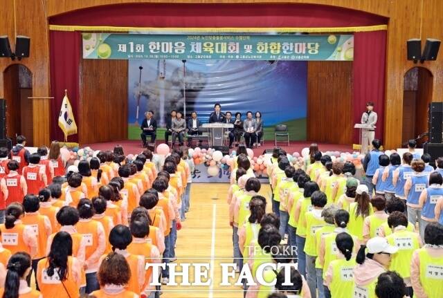 한마음인력 이미지