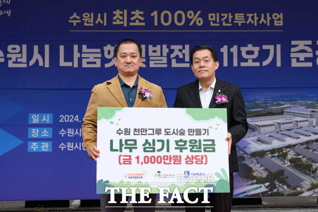 나눔유통협동조합 이미지