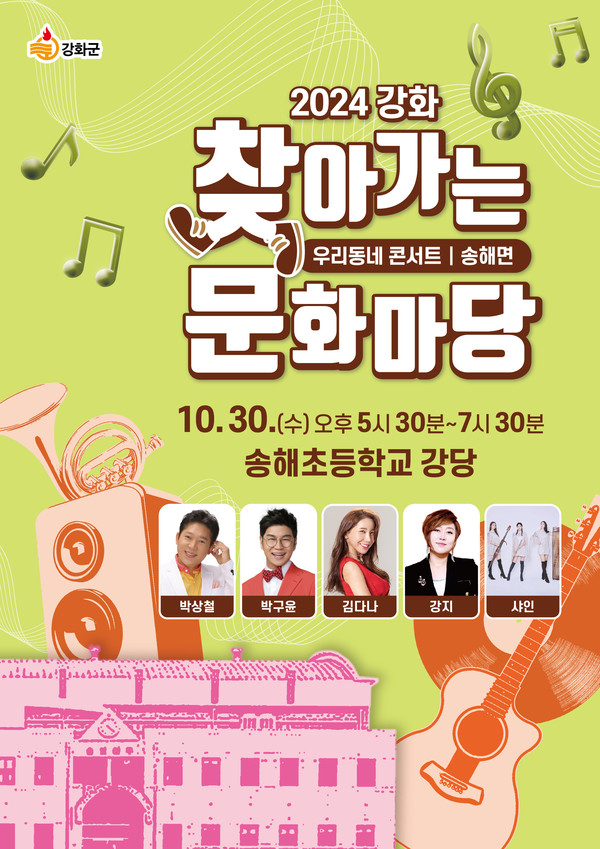 문화마당 이미지