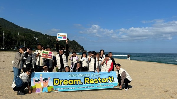 리스타트(RESTART) 이미지