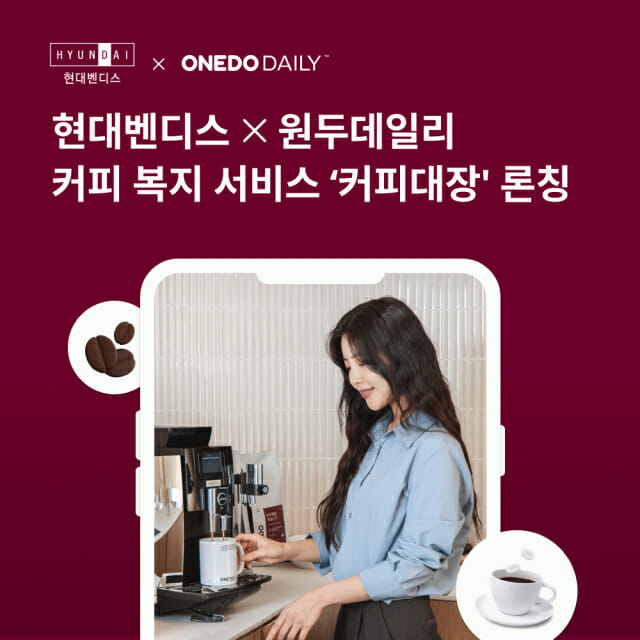 데일리커피 이미지