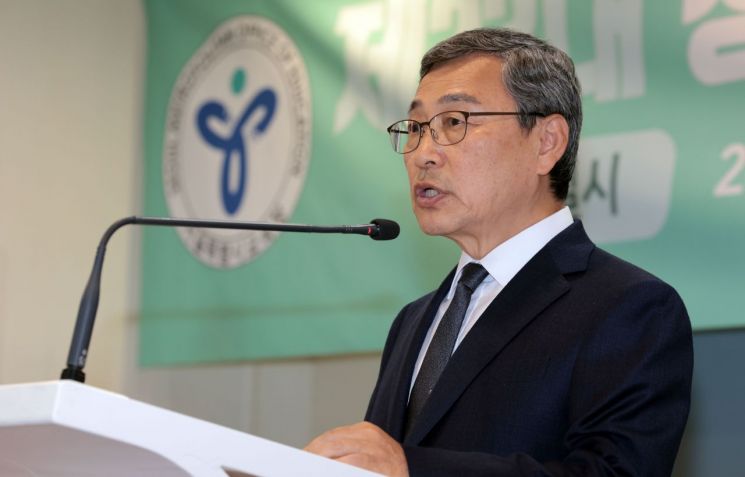 서울창경초등학교 이미지