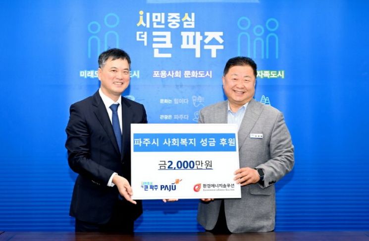 (주)경기환경 이미지