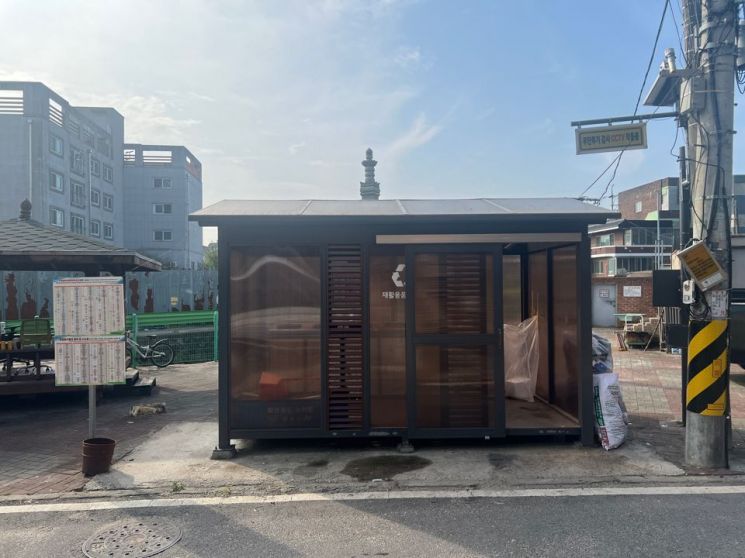 클린하우스 이미지