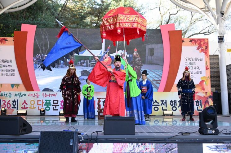 소요 이미지