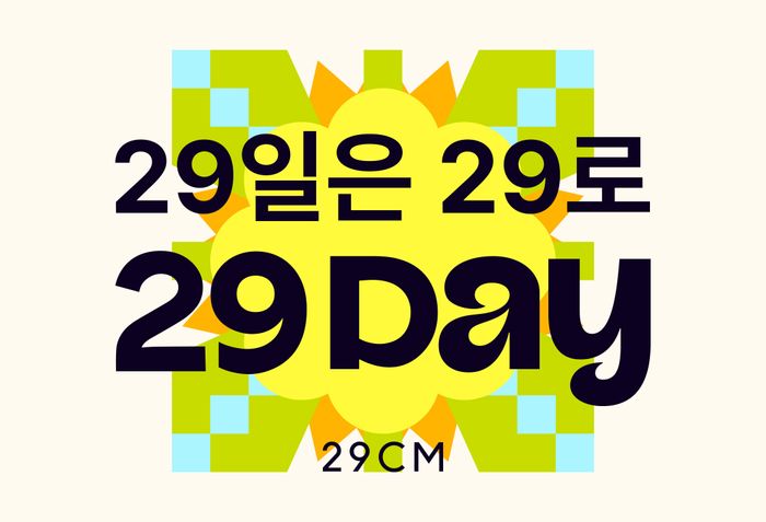 29 이미지