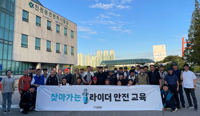 우아교육 이미지