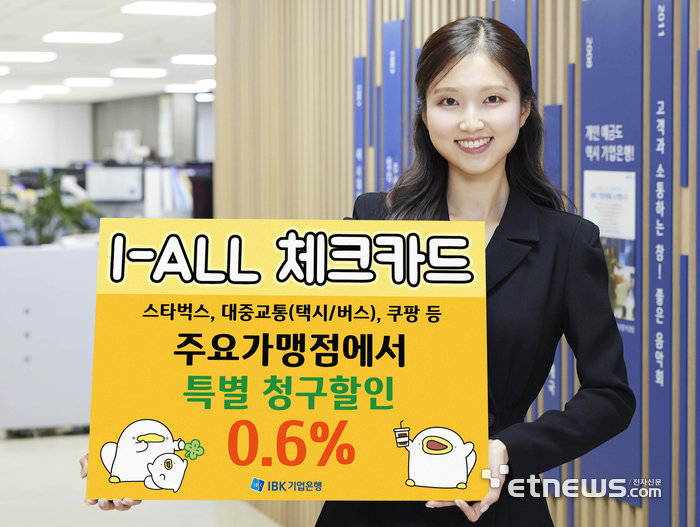 컴포즈커피기업은행 이미지