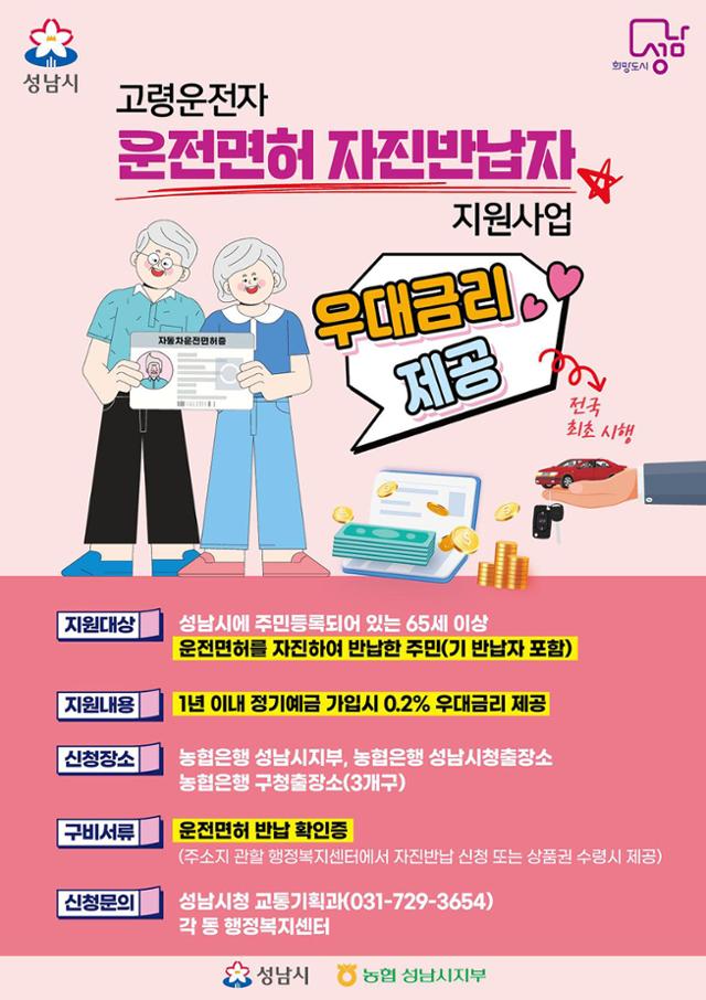 성남농업협동조합 이미지