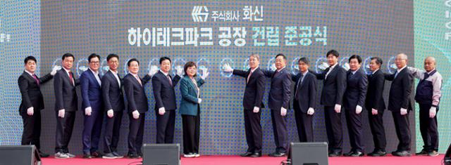 화신통상 이미지