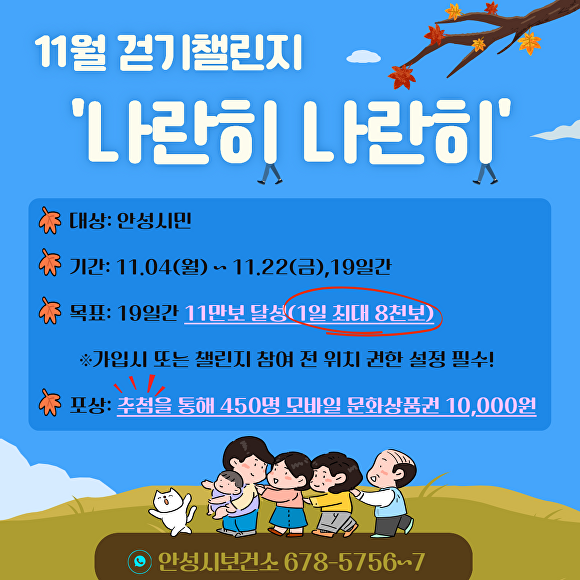 챌린지 이미지