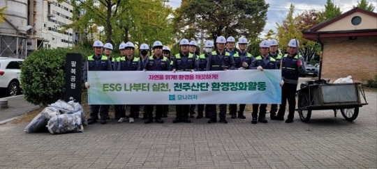 (주)도시환경 이미지