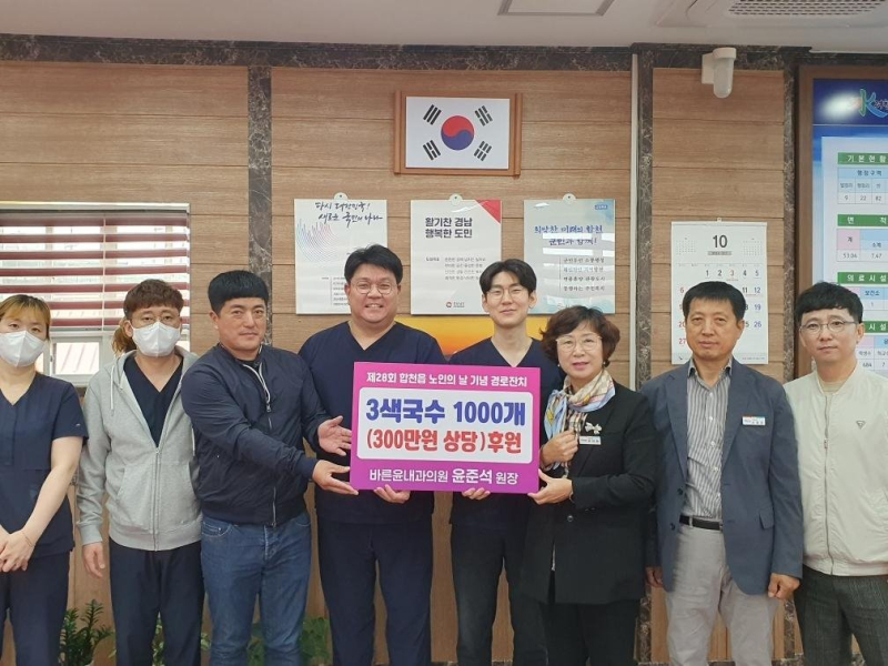 윤내과의원 이미지