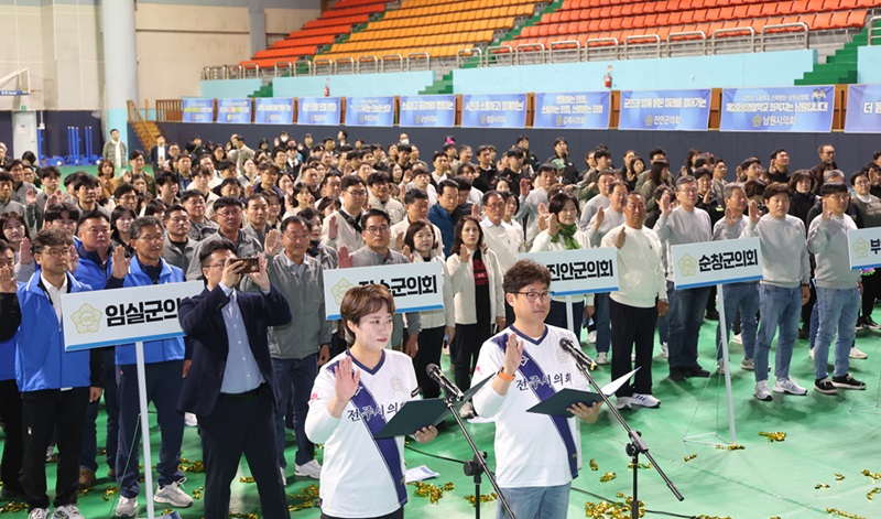 전북신발 이미지