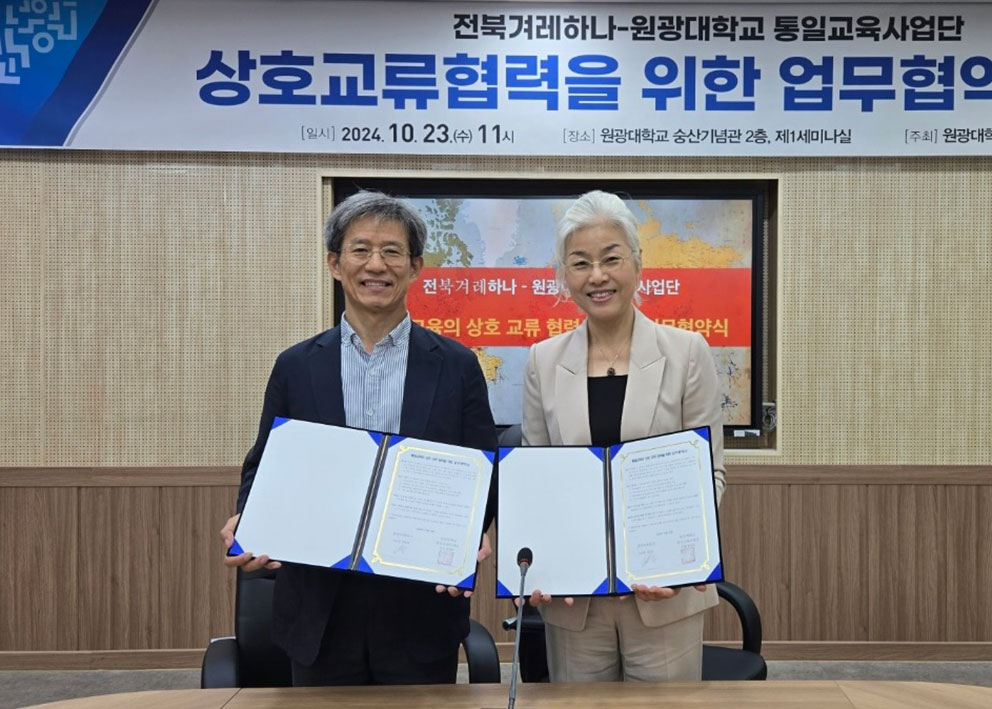 원광대학교(숭산기념관) 이미지