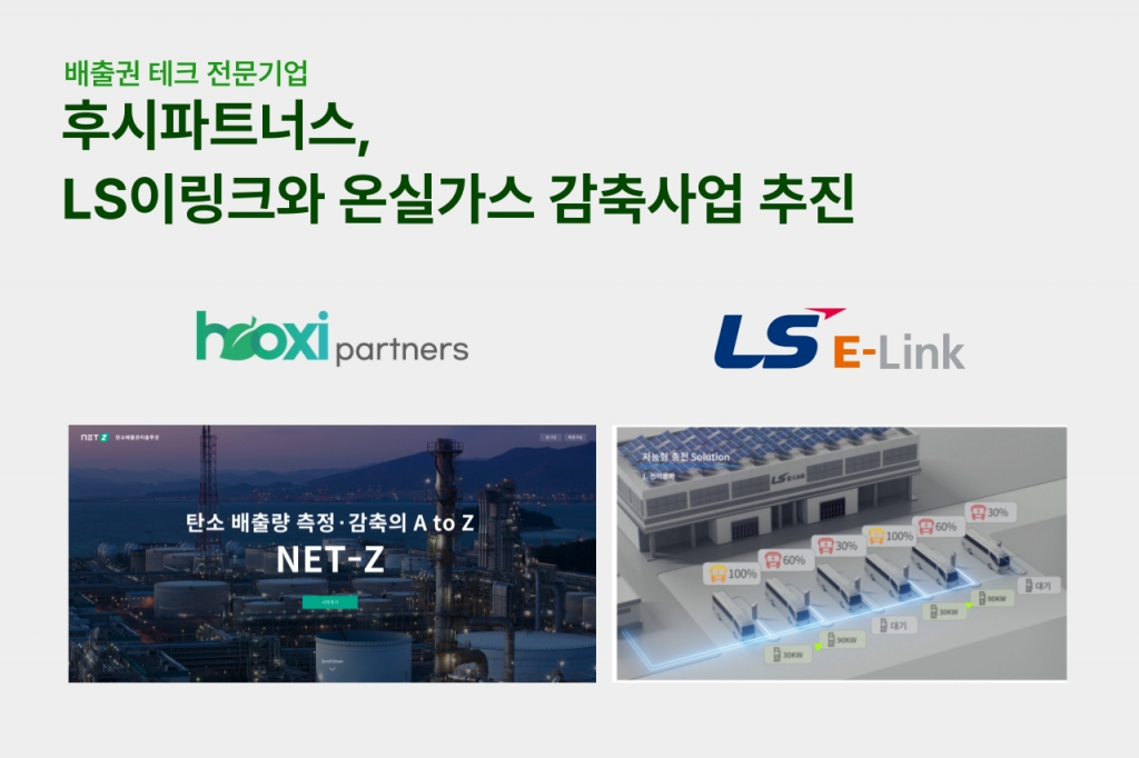 파트너스 이미지