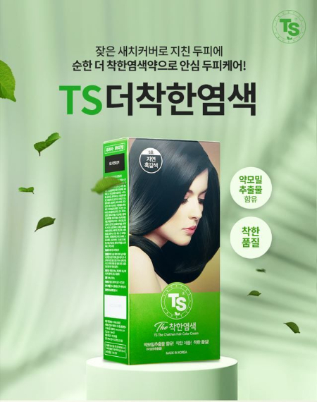 더착한 이미지