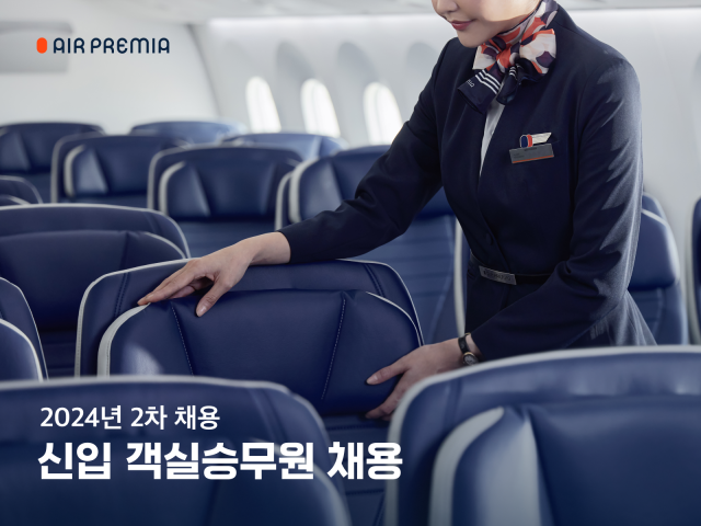 에어이십사 이미지