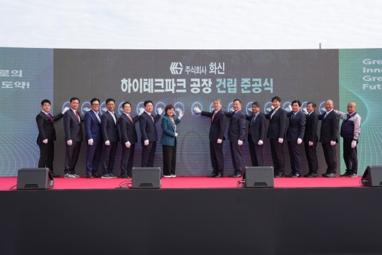 (주)화신하이테크 이미지