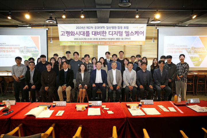 서울헬스포럼 이미지