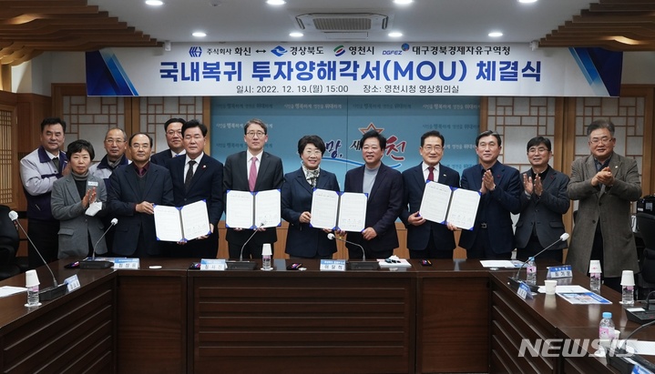 (주)화신하이테크 이미지