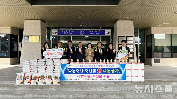 전북지리산낙농농업협동조합 이미지