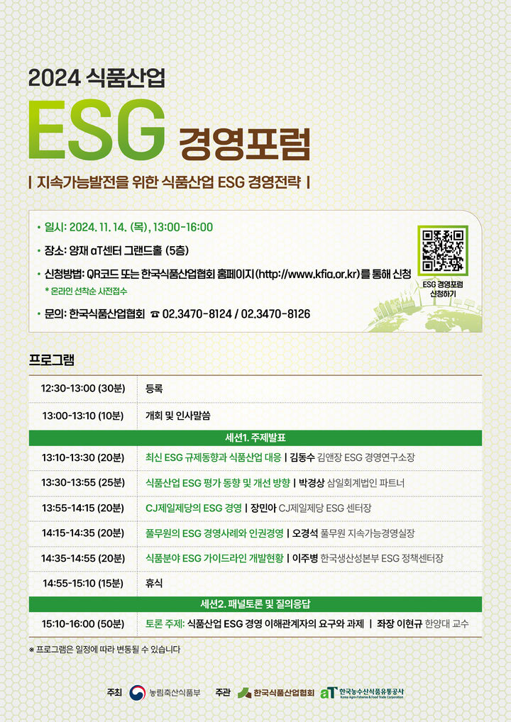 예지식품 이미지