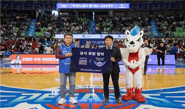 한국가스공사 이미지