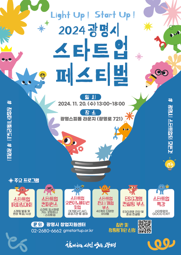 스타트 이미지