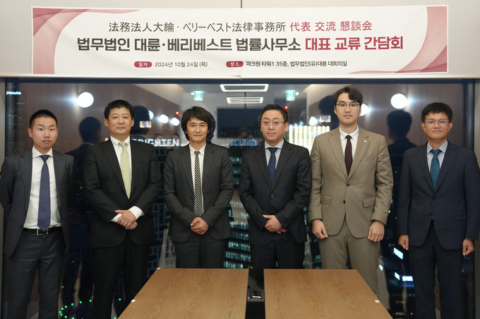 법무법인베스트로 이미지