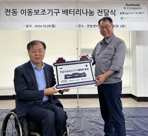 동행컴퍼니 이미지