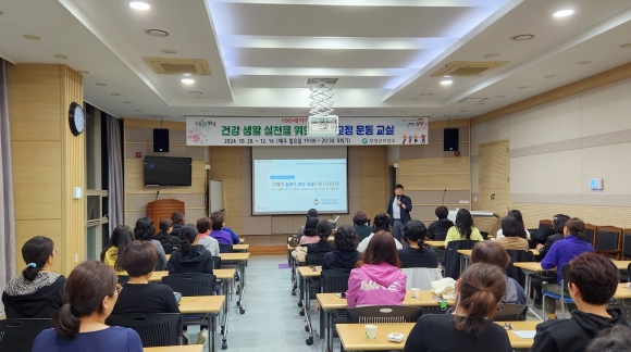 바른체형건강교실 이미지