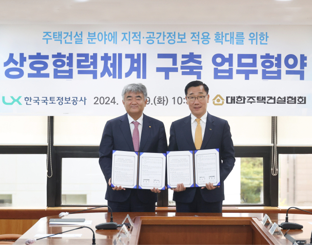 (주)대한주택 이미지
