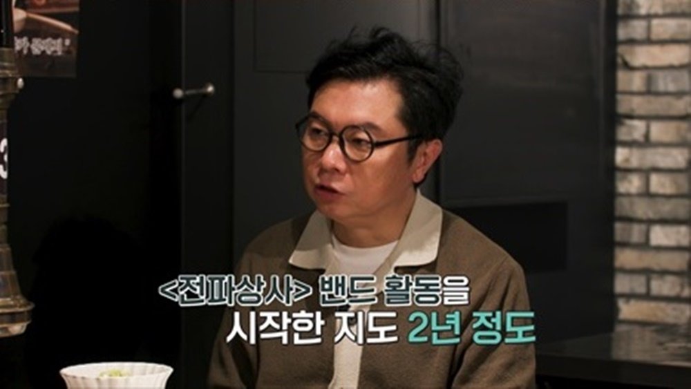 영화전파사 이미지