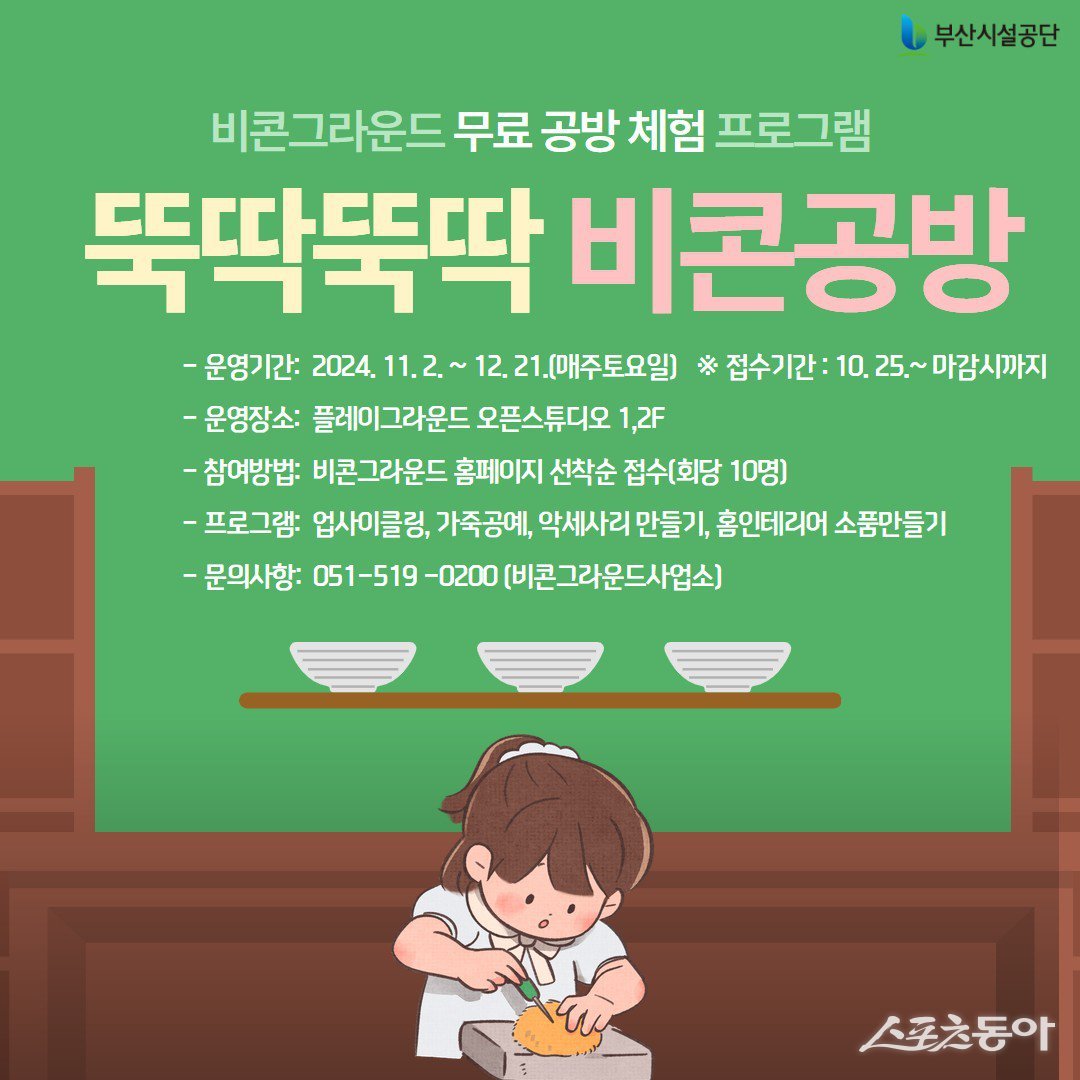 아트비콘갤러리 이미지