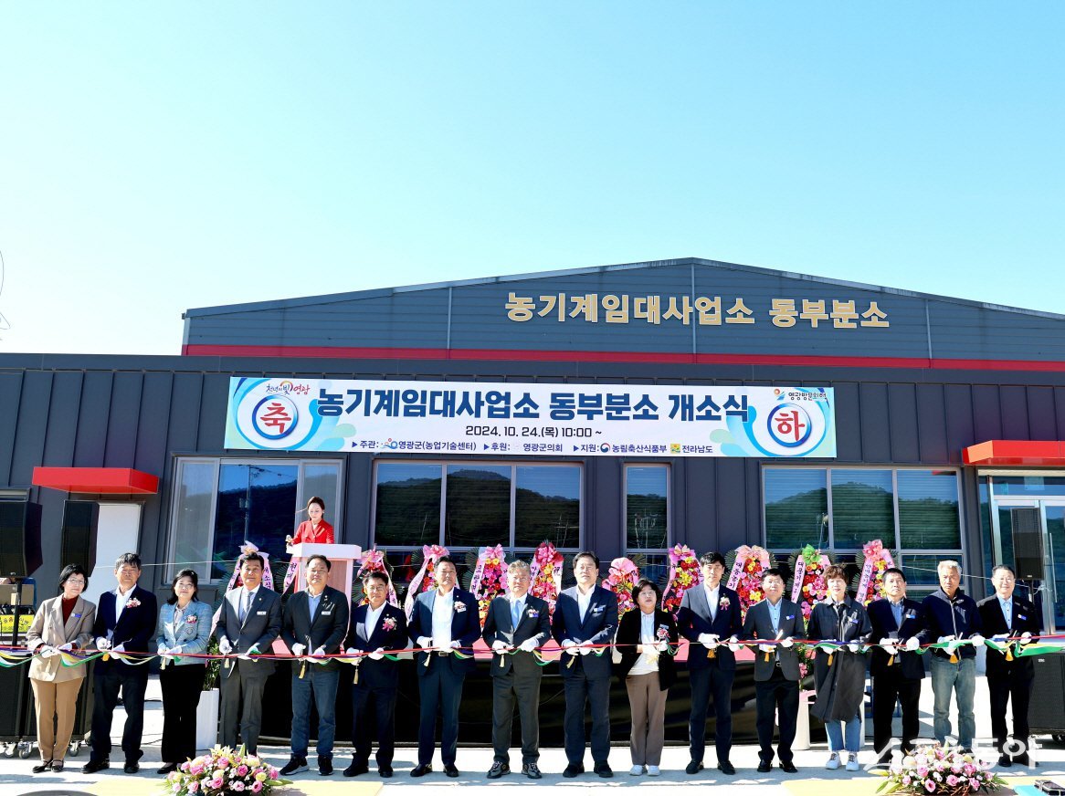 동부 이미지