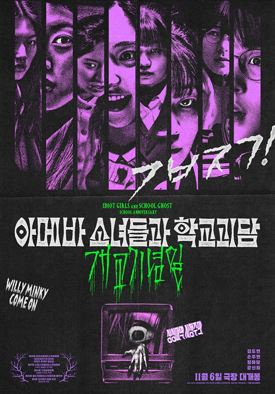 (주)스튜디오산타클로스 엔터테인먼트 이미지