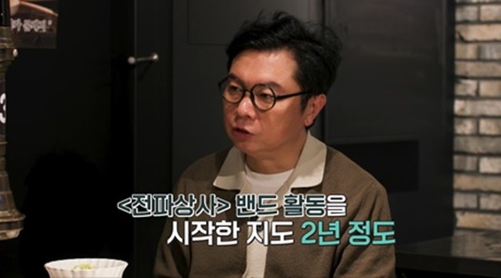 영화전파사 이미지