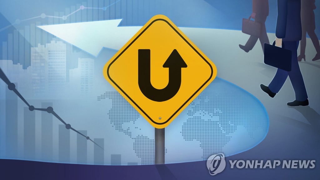 유턴 이미지