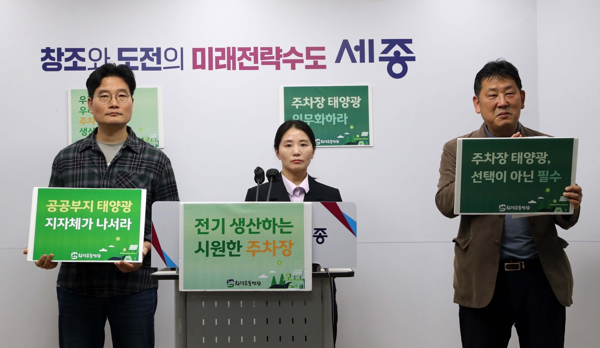 세종설비 이미지