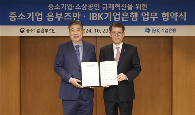 중소기업은행(본점) 이미지