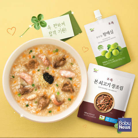 본죽 이미지