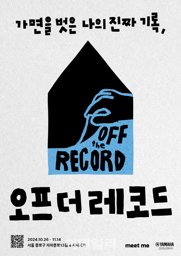 뮤직코리아 이미지