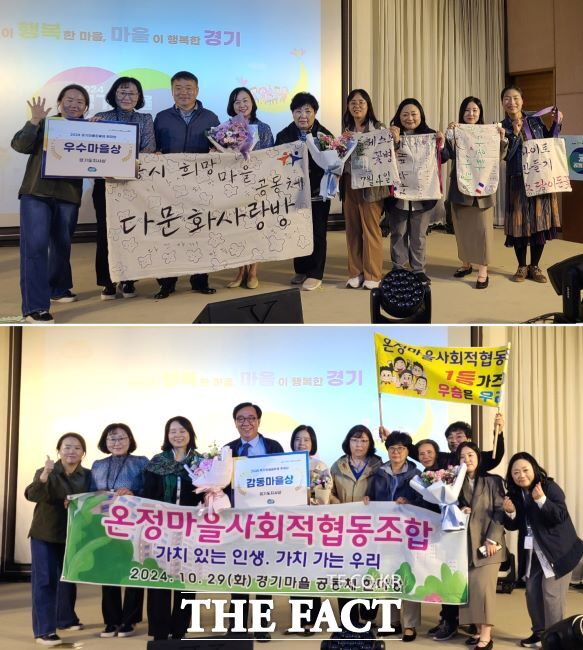 온정마을사회적협동조합 이미지