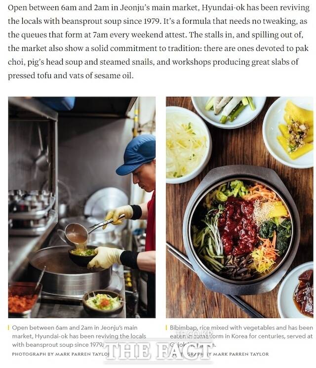 내셔널지오그래픽전주 이미지